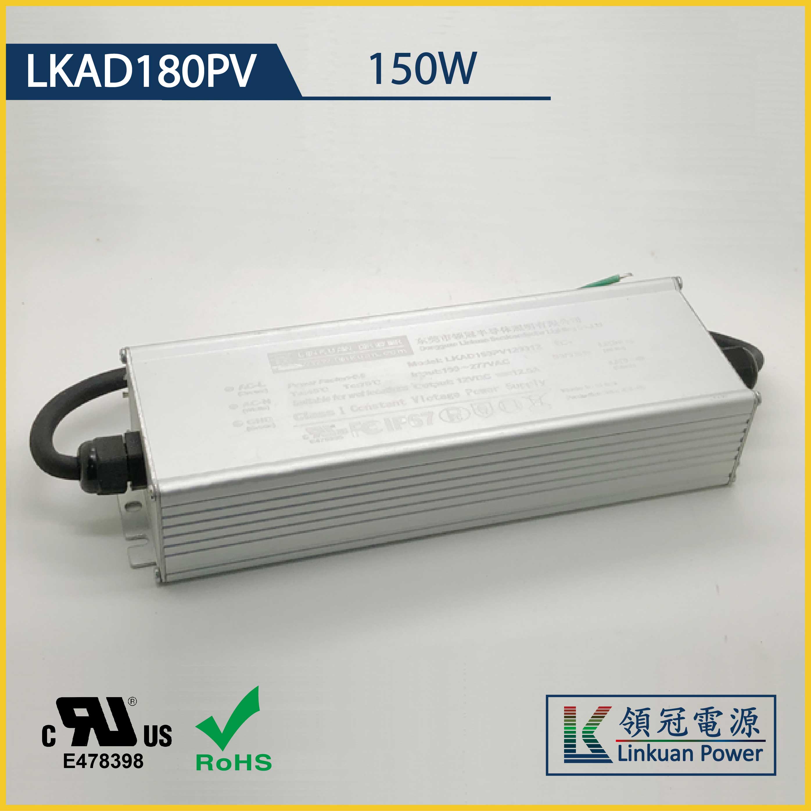 LKAD180PV 150W constant voltage 12V 12000mA LED drivers