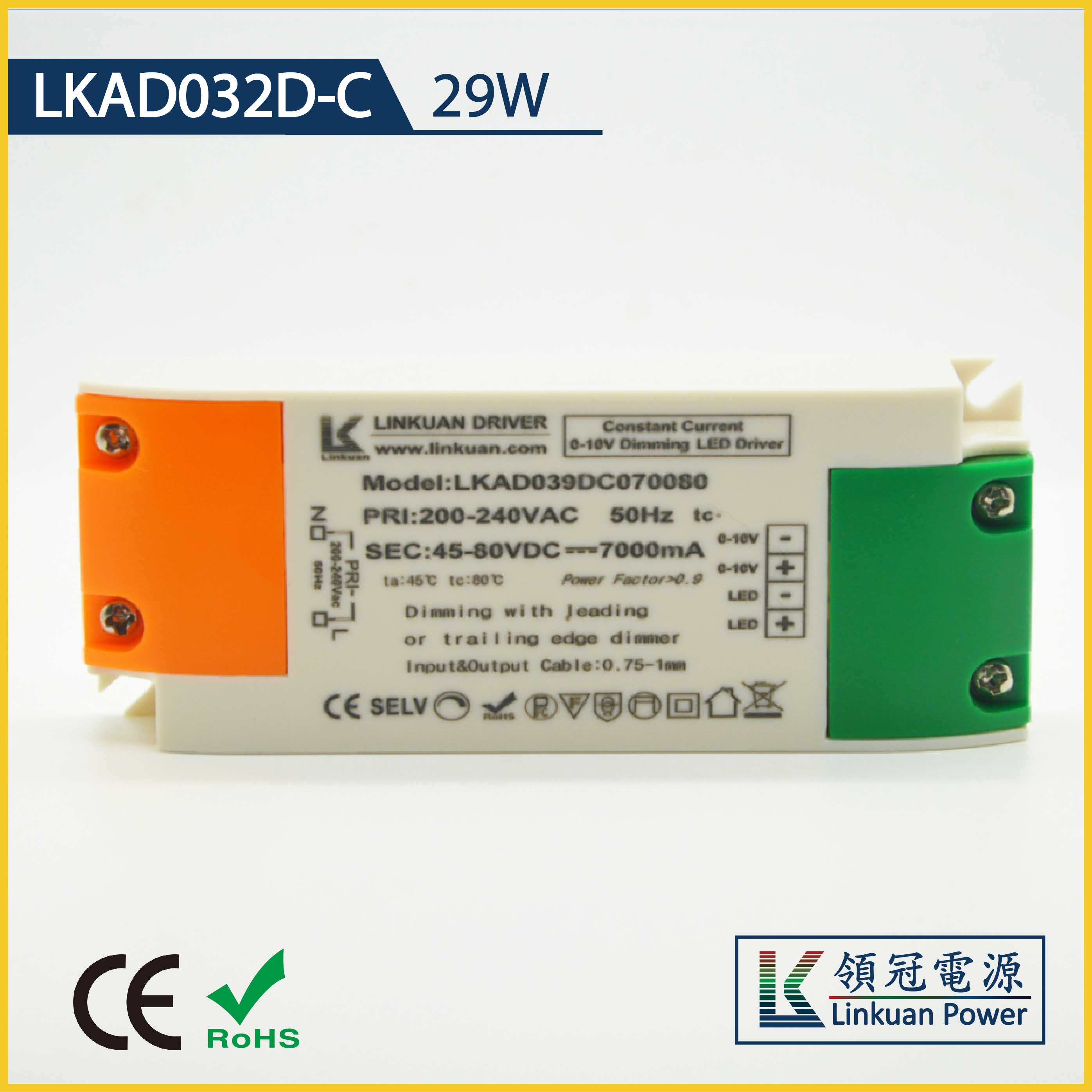 LKAD032D-C 29W 5-42V 700mA 0-10V Dimming LED drivers