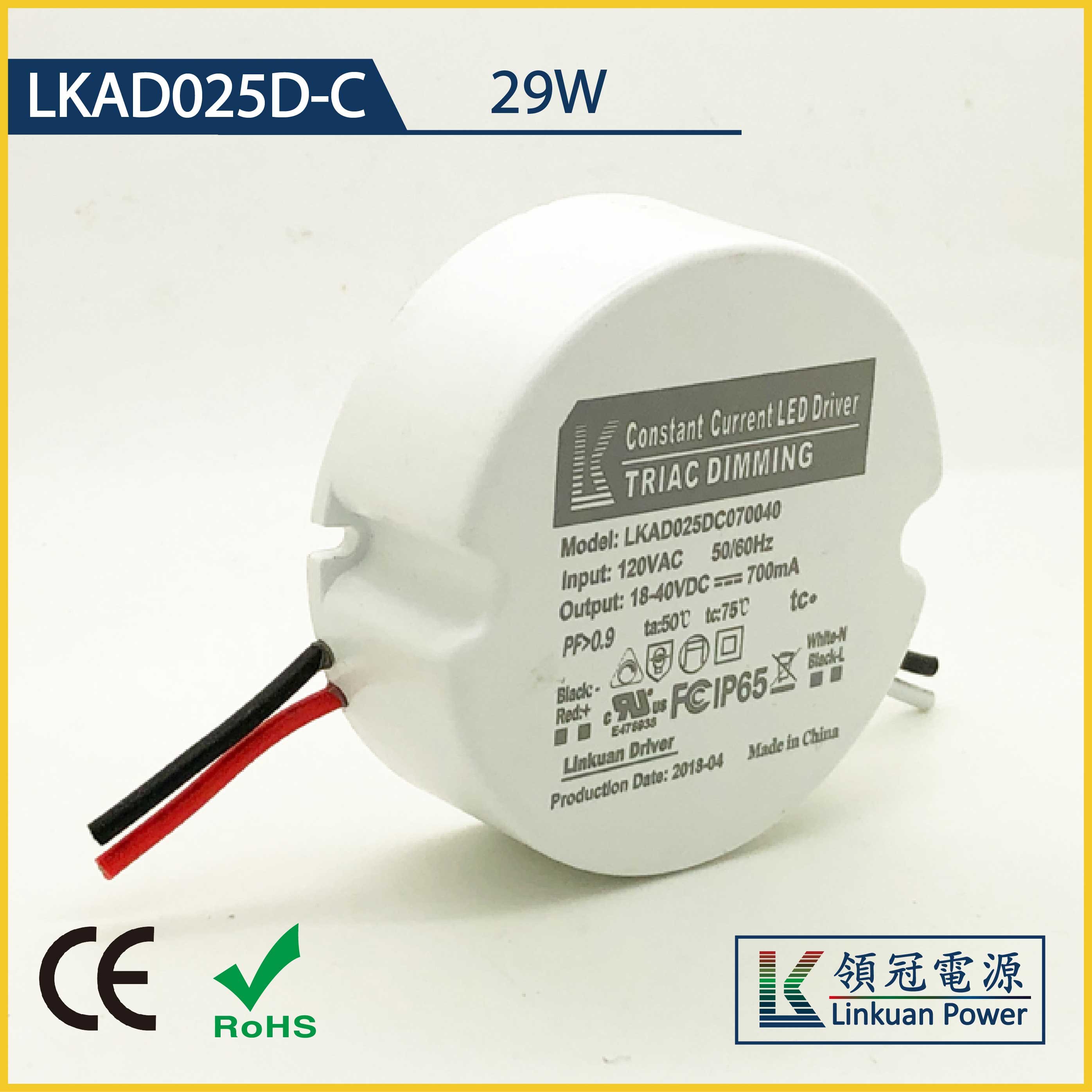 LKAD025D-C 29W 5-42V 700mA 0-10V Dimming LED drivers