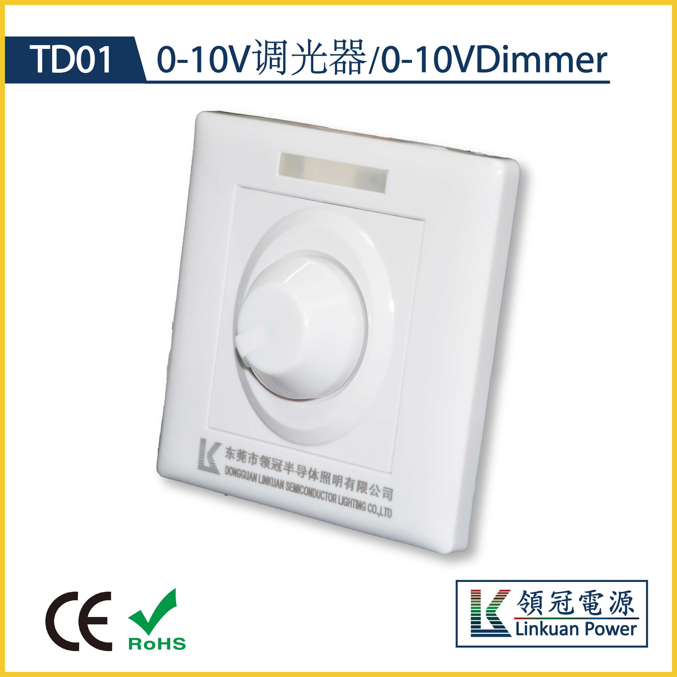 0-10V Dimmer